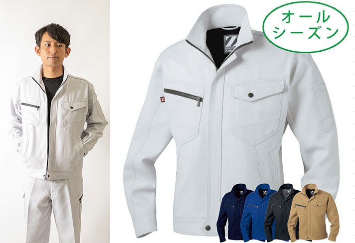 Z-DRAGONの作業着の選び方！おすすめ商品もご紹介！ | ワークマガジン ｜ 作業着・作業服の情報誌